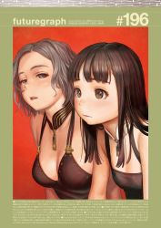  2girls age_difference brown_eyes brown_hair child futuregraph grey_hair highres jewelry long_hair looking_ahead looking_at_another multiple_girls murata_range necklace onee-loli original short_hair sultry_eyes upper_body yuri  rating:Sensitive score:23 user:lhixl90
