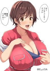 10s 1girl breasts brown_eyes brown_hair cleavage cleavage_reach female_focus gigantic_breasts highres huge_breasts idolmaster idolmaster_cinderella_girls jumpsuit kloah looking_at_viewer oikawa_shizuku open_mouth pocket short_hair sleeves_rolled_up smile solo sweat translated upper_body white_background zipper rating:Questionable score:182 user:danbooru
