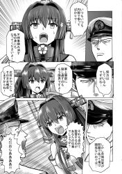  10s 1boy 1girl admiral_(kancolle) bomber_grape comic greyscale highres kantai_collection monochrome translation_request yamato_(kancolle) 