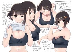 1girl asymmetrical_hair bare_shoulders black_tank_top blush breasts brown_eyes cleavage closed_mouth clothes_lift collarbone commentary_request hair_ornament hair_up hairclip kuro_(toi_et_moi) large_breasts lifting_own_clothes looking_at_viewer midriff multiple_views navel open_mouth original shirt_lift sports_bra stretching tank_top translation_request rating:Sensitive score:33 user:danbooru