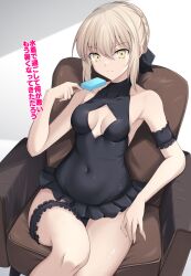  1girl arm_garter artoria_pendragon_(all) artoria_pendragon_(alter_swimsuit_rider)_(fate) artoria_pendragon_(alter_swimsuit_rider)_(first_ascension)_(fate) artoria_pendragon_(fate) bare_shoulders black_one-piece_swimsuit blonde_hair bow braid breasts bridal_garter casual_one-piece_swimsuit cleavage cleavage_cutout clothing_cutout cross_(crossryou) dress_swimsuit fate/grand_order fate/stay_night fate_(series) food french_braid hair_bow highres looking_at_viewer medium_breasts one-piece_swimsuit popsicle ribbon saber_alter short_hair sidelocks solo swimsuit swimsuit_skirt yellow_eyes 