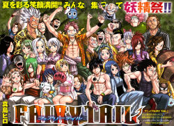 6+boys 6+girls :&lt; :3 abs afro age_difference alzack_connell armor artist_name barrel bickslow_(fairy_tail) bisca_mulan black_hair blonde_hair blouse blue_hair bow bracelet breasts brother_and_sister brown_hair cana_alberona cat charle_(fairy_tail) cleavage comic copyright_name crossed_arms droy_(fairy_tail) ear_piercing elfman_strauss erza_scarlet evergreen_(fairy_tail) everyone eyebrow_piercing facial_hair fairy_tail fish freed_justine frown gajeel_redfox gildarts_clive glasses gray_fullbuster green_hair grin hair_between_eyes hair_bow hair_over_one_eye hairband hand_fan hand_on_own_chin happy_(fairy_tail) head_tilt helmet highres japanese_clothes jet_(fairy_tail) jewelry juvia_lockser kimono laki_olietta large_breasts levy_mcgarden lips lisanna_strauss loke_(fairy_tail) long_hair lucy_heartfilia macao_conbolt makarov_dreyar mashima_hiro mask max_alors mirajane_strauss mouth_hold multiple_boys multiple_girls mustache nab_lasaro natsu_dragneel necklace nose_piercing obi official_art old old_man one_eye_closed open_clothes open_shirt orange_hair pantherlily pants piercing pink_hair plue red_hair reedus_jonah ring sandals sash scan scar shirt short_hair short_kimono siblings sisters sitting sitting_on_lap sitting_on_person smile spiked_hair standing striped stroking_own_chin stubble sunglasses t-shirt tank_top tattoo topknot topless_male tree v vijeeter_ecor wakaba_mine warren_rocko watermark wavy_hair web_address wendy_marvell white_hair wink wristband rating:Sensitive score:23 user:danbooru