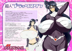  1girl artist_request belt black_hair bodysuit breasts gigantic_breasts gloves long_hair looking_at_viewer mask short_hair smile solo text_focus translation_request  rating:Questionable score:10 user:Kazzie77