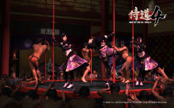  3d 3girls 6+boys acquire highres japanese_clothes jet_jenkins kinugawa_chika kinugawa_mayu kinugawa_onsen kinugawa_yuri kotobuki_hikaru moro_shigeru multiple_boys multiple_girls nameless_samurai official_art pole pole_dancing way_of_the_samurai way_of_the_samurai_4 