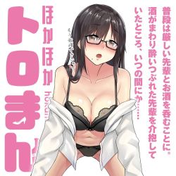  1girl artist_request bra breasts brown_hair character_request female_focus glasses japanese_text large_breasts solo source_request translation_request underwear yellow_eyes  rating:Questionable score:6 user:Turbate