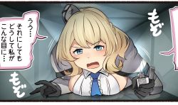  1girl 1koma blonde_hair blue_eyes blue_necktie blush braid breasts bruce_willis colorado_(kancolle) comic commentary_request die_hard elbow_gloves fire garrison_cap gloves hat highres holding holding_lighter ido_(teketeke) john_mcclane kantai_collection large_breasts lighter motion_lines necktie open_mouth parody shirt short_hair sideboob sleeveless sleeveless_shirt solo speech_bubble tears translation_request white_shirt 