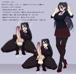  1futa absurdres ahegao black_hair black_pantyhose blush breasts cum cum_on_clothes curvy ejaculation futanari handsfree_ejaculation high_heels highres japanese_text large_breasts large_penis long_hair looking_at_viewer orgasm pantyhose penis pink_eyes purple_hair school_uniform skirt smile solo testicles text_focus thick_thighs thighhighs thighs third-party_edit torn_clothes torn_pantyhose twintails uncensored veins veiny_penis yaziri  rating:Explicit score:149 user:hornydesuuu