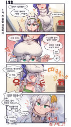 ... 2girls 4koma anger_vein aningay bed blue_hair blush breast_rest breasts breasts_on_head colorized comic dp-12_(girls&#039;_frontline) flower girls&#039;_frontline hair_flower hair_ornament highres hospital hospital_bed hospital_gown ksvk_(angel&#039;s_paint_brush)_(girls&#039;_frontline) ksvk_(girls&#039;_frontline) long_hair mother_and_daughter multiple_girls phone sunflower sunflower_hair_ornament white_hair rating:Sensitive score:1 user:danbooru