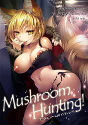 1girl :p animal_ears black_bra black_panties blonde_hair blush bra breasts cover cover_page female_focus fox_ears fox_tail ikuta_takanon lace lace-trimmed_bra lace-trimmed_panties lace_trim large_breasts looking_at_viewer naughty_face navel nipples panties pinky_out short_hair solo tail tongue tongue_out touhou underwear yakumo_ran yellow_eyes rating:Questionable score:63 user:danbooru