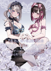  2girls armlet black_choker black_nails black_thighhighs blue_bow blue_eyes blurry blush bow bra breasts brown_hair chigusa_minori choker cleavage closed_mouth colored_inner_hair commentary_request copyright_name depth_of_field flower garter_straps gradient_background gradient_nails grey_background grey_hair hair_bow highres lace lace-trimmed_thighhighs large_breasts lingerie long_hair looking_at_viewer medium_breasts multicolored_hair multiple_girls nail_polish official_art panties parted_lips pink_bow pink_bra pink_choker pink_hair pink_panties purple_eyes purple_nails rose saotome_shino_(shino_to_ren) shino_to_ren shirayuki_ren short_hair strap_slip sweatdrop thighhighs translation_request twintails two-tone_hair underwear white_flower white_rose white_thighhighs 
