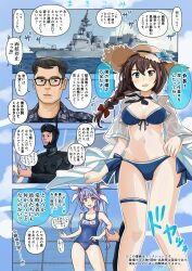  2boys 2girls ahoge bikini black_hair blue_bikini blue_eyes blue_hair blush braid breasts brown_hair destroyer diving_mask diving_suit frogman front-tie_bikini_top front-tie_top glasses goggles hair_between_eyes hair_flaps hair_ornament hair_over_shoulder hair_ribbon hat heizou_(hezo3361) highres i-19_(kancolle) japan_maritime_self-defense_force japan_self-defense_force kantai_collection large_breasts long_hair medium_breasts military military_uniform military_vehicle multiple_boys multiple_girls name_tag official_alternate_costume one-piece_swimsuit open_mouth phalanx_ciws radar red_eyes ribbon school_swimsuit scuba scuba_gear scuba_tank shigure_(kancolle) shigure_kai_san_(kancolle) shigure_kai_san_(swimsuit)_(kancolle) ship single_braid smile speech_bubble star-shaped_pupils star_(symbol) straw_hat swimsuit symbol-shaped_pupils tri_tails twintails uniform vertical_launching_system_(vls) warship watercraft 