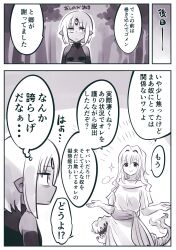  2girls absurdres breasts check_translation demon devil&#039;s_hand_(ishiyumi) dress extra_eyes highres ishiyumi ma_no_mono-tachi monochrome monster multiple_girls sash small_breasts smug sparkle tail tail_wagging translation_request 