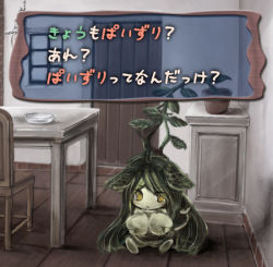  breasts green_hair legend_of_mana lowres plant plant_girl seiken_densetsu  rating:Sensitive score:12 user:raverkidd