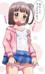  1girl blue_skirt blush breasts brown_hair condom condom_in_mouth condom_wrapper covered_erect_nipples emma_(yu-gi-oh!_duel_links) female_focus grey_eyes hikari_(mitsu_honey) jacket loli mouth_hold panties pink_jacket polka_dot pussy_juice removing_panties shirt side_ponytail simple_background skirt small_breasts smile sweat teasing translated underwear undressing 