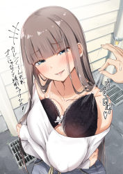 1boy 1girl arms_under_breasts banned_artist bare_shoulders black_bra blue_eyes blunt_bangs blush bra bra_pull bra_strap breast_hold breast_slip breasts chm_(macharge) clothes_pull collarbone covered_erect_nipples denim denim_shorts downblouse earrings grey_hair highres hime_cut jewelry large_breasts long_hair looking_at_viewer motion_lines no_bra original outdoors pov removing_bra shorts smile solo_focus standing straight_hair translation_request underwear rating:Sensitive score:108 user:danbooru