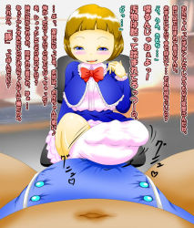  1boy 1girl brother_and_sister cocco_(cocco1192) diaper feet femdom footjob hetero humiliation loli navel penis siblings socks text_focus translated  rating:Explicit score:75 user:gamerlen
