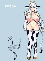 1girl animal_ears animal_print ass breasts cow_ears cow_print cow_tail curvy female_focus hooves horns huge_breasts long_hair mirumi-san_(megane_man) navel nipples nishida_megane no_pussy nude original simple_background solo standing tail thigh_gap white_hair wide_hips rating:Questionable score:58 user:Xander
