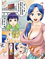  blue_hair breasts cheating_(relationship) cleavage clothed_erection hetero highres jewelry kabocha_inu large_breasts ring shota translation_request wedding_band 