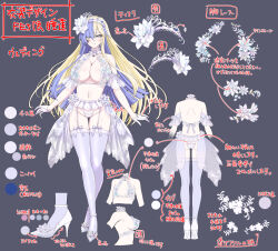  1girl arm_garter ass blonde_hair blue_hair blush body_blush bow bra breasts bridal_lingerie character_sheet choker cleavage color_guide concept_art facial_tattoo flower flower_bra footwear_flower frilled_choker frills garter_belt garter_straps gloves gluteal_fold grey_background grey_eyes hair_flower hair_ornament half_gloves high_heels highres jewelry lace lace-trimmed_thighhighs large_breasts linea_alba lingerie long_hair looking_at_viewer multicolored_hair multiple_views navel official_alternate_costume official_art panties revealing_clothes ribbon-trimmed_garter senran_kagura senran_kagura_new_link shoulder_blades sideboob simple_background smile solo standing suiren_(senran_kagura) tattoo thigh_gap thighhighs translation_request turnaround two-tone_hair underwear white_bow white_bra white_choker white_flower white_footwear white_garter_straps white_gloves white_panties white_thighhighs yaegashi_nan 