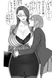  2girls age_difference blush bra breasts cleavage curvy dress glasses greyscale heart hidarikiki huge_breasts large_breasts lips long_hair monochrome multiple_girls original pantyhose shirt short_hair simple_background size_difference skirt smile speech_bubble teacher teacher_and_student translated underwear white_background wide_hips yuri  rating:Sensitive score:230 user:MM9K