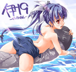  10s 1girl afloat arched_back ass back blue_hair blue_sky blush breasts character_name clothes_pull cloud cloudy_sky cowboy_shot damaged day floating hair_ornament hair_ribbon i-19_(kancolle) inflatable_toy kantai_collection large_breasts light_rays looking_at_viewer looking_back nekogoro one-piece_swimsuit one-piece_swimsuit_pull open_mouth outdoors red_eyes ribbon school_swimsuit shoulder_blades sky solo star-shaped_pupils star_(symbol) straddling swimsuit symbol-shaped_pupils topfreedom torpedo tri_tails water  rating:Questionable score:24 user:danbooru