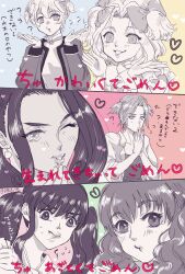 3koma 6+girls alternate_hairstyle black_hair blowing breasts chinese_clothes comic embarrassed hair_ribbon heart highres iris_chateaubriand japanese_clothes japanese_text kirishima_kanna leni_milchstrasse lipstick long_hair looking_at_viewer makeup medium_breasts monochrome multiple_girls one_eye_closed own_hands_clasped parted_lips pout puckered_lips ri_kouran ribbon sakura_taisen sega shinguuji_sakura short_hair small_breasts soletta_orihime translation_request twintails wink