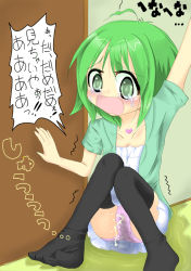 1girl ahoge arm_up artist_request black_thighhighs blush breasts cleavage collarbone door dress green_eyes green_hair hand_up have_to_pee heart jewelry knees_together_feet_apart looking_to_the_side necklace open_mouth original panties pantyshot peeing peeing_self pink_panties puddle short_hair short_sleeves sitting skirt small_breasts solo tears text_focus thighhighs translated trembling underwear upskirt wet wet_clothes wet_panties wet_skirt white_dress rating:Questionable score:8 user:AngryZapdos