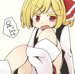 1girl ankle_ribbon blonde_hair blush cocked_eyebrow confused d: fang feet female_focus foot_focus hair_ribbon jagabutter leg_ribbon looking_at_viewer open_mouth red_eyes ribbon rumia simple_background skin_fang socks solo sweatdrop touhou translated white_background rating:Sensitive score:18 user:danbooru