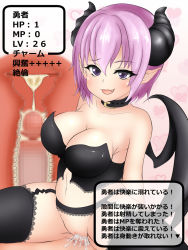 1boy 1girl assertive_female breasts censored cum demon_girl ejaculation eyebrows forced girl_on_top heart hetero large_breasts level_drain looking_at_viewer monster_girl mosaic_censoring navel open_mouth penis pink_hair pointy_ears purple_eyes pussy rape sex short_hair simple_background smile solo_focus tail thighhighs translated vaginal white_background x-ray rating:Explicit score:11 user:spikero