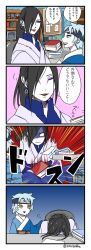 :d black_hair blue_hair book boruto:_naruto_next_generations comforting comic earrings eyeliner faceplant father_and_son forehead_protector hair_over_one_eye japanese_clothes japanese_text jewelry kimono laboratory long_hair makeup mitsuki_(naruto) multiple_boys naruto_(series) open_mouth orochimaru_(naruto) pale_skin pushing_away smile transgender transgender_male translated yellow_eyes