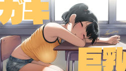  1girl backlighting black_hair blush breasts camisole chair closed_eyes desk hanging_breasts kaedeko_(kaedelic) large_breasts midriff original sasaki_kanna_(kaedeko) short_shorts shorts shortstack signature sitting sleeping solo table thighs twintails yellow_camisole  rating:Questionable score:158 user:danbooru