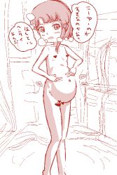  1girl blush censored iwakura_lain keijukan loli nude pregnant serial_experiments_lain solo standing translation_request  rating:Explicit score:24 user:ewk