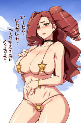  1girl areola_slip bikini blush breasts brown_eyes brown_hair cleavage covered_erect_nipples crotchless crotchless_swimsuit denki_showgun drill_hair embarrassed heroman large_breasts long_hair micro_bikini pussy red_hair sagging_breasts solo swimsuit translated vera_collins  rating:Explicit score:147 user:danbooru