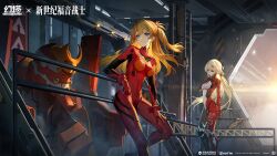 2girls adapted_costume arm_support ass black_thighhighs blonde_hair blue_eyes breasts collaboration crossover curvy from_behind gloves hair_over_one_eye highres long_hair looking_at_viewer medium_breasts multiple_girls nemesis_(tower_of_fantasy) neon_genesis_evangelion official_art red_eyes red_gloves shiny_clothes shiny_skin smile souryuu_asuka_langley standing thighhighs tower_of_fantasy twintails very_long_hair wide_hips 
