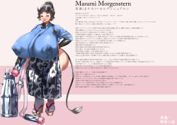  absurdres ass black_hair blue_eyes breasts covered_erect_nipples cow_girl ear_tag gigantic_breasts hakama high_heels highres huge_ass japanese_clothes japanese_text kandata_nijou lactation lactation_through_clothes long_nipples masumi_morgenstern nose_piercing nose_ring pale_skin piercing plump profile thick_lips  rating:Explicit score:27 user:User6128687583