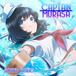 1girl agemono album_cover anchor anchor_print aqua_sailor_collar black_hair blue_eyes character_name closed_mouth collared_shirt cover game_cg hat holding holding_ladle ladle looking_at_viewer midriff_peek murasa_minamitsu neckerchief official_art outstretched_arms red_neckerchief sailor_collar sailor_hat sailor_shirt shirt short_hair shorts smile solo sound_horizon splashing stomach touhou touhou_cannonball underwear upper_body water_drop wavy_hair wavy_mouth white_hat white_shirt white_shorts