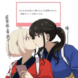  2girls accidental_kiss black_hair blonde_hair blue_kimono bob_cut chinese_commentary chinese_text commentary_request eye_contact fafayu highres inoue_takina japanese_clothes kimono kiss light_blush long_hair looking_at_another lycoris_recoil mixed-language_text multiple_girls nishikigi_chisato one_side_up purple_eyes red_eyes red_kimono request_inset short_hair sidelocks simple_background translation_request twintails upper_body white_background yuri 