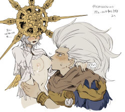  2boys absurdres alternate_form arm_around_shoulder arm_behind_back armor blush breast_sucking breasts brothers brown_scarf dark_souls_(series) dark_souls_i dark_souls_iii dark_sun_gwyndolin gold_headwear grey_hair highres incest lactation long_hair looking_at_another male_with_breasts medium_breasts multiple_boys nameless_king nipples scarf siblings simple_background spiked_helmet translation_request trap yaoi zunkome 
