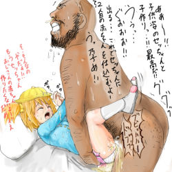 1boy 1girl age_difference bald beard blonde_hair clenched_teeth closed_eyes clothed_female_nude_male clothing_aside crying cum cum_in_pussy dark-skinned_male dark_skin drooling facial_hair fat fat_man flat_chest hetero iriza kindergarten kindergarten_uniform loli nude on_bed open_mouth orgasm panties panties_aside peeing print_panties rape saliva sex shoes size_difference socks stray_pubic_hair sweat tears teeth text_focus translation_request underwear uwabaki vaginal rating:Explicit score:147 user:Hotsnpicy91
