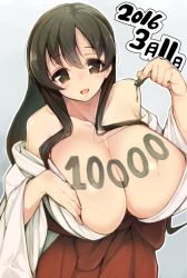 10s 1girl 2016 bad_id bad_twitter_id black_hair body_writing breasts brown_eyes cleavage cowboy_shot dated gradient_background grey_background hakama huge_breasts iwato_kasumi japanese_clothes kamaboko_(ossann0125) long_hair looking_at_viewer miko milestone_celebration no_bra off_shoulder outline red_hakama saki_(manga) simple_background solo standing translated white_outline rating:Questionable score:36 user:danbooru