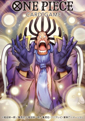  1boy ascot black_hair blue_ascot blue_gloves blue_necktie bubble commentary_request copyright_name dark-skinned_male dark_skin gedatsu gloves hands_up jacket male_focus motion_lines necktie nekobayashi official_art one_piece one_piece_card_game open_mouth purple_jacket solo sweatdrop upper_body white_wings wings 