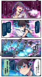  2girls bare_shoulders battle black_hair blush brown_eyes brown_hair comic commentary detached_sleeves fighting hair_ornament hairband hairclip haruna_(kancolle) highres ido_(teketeke) japanese_clothes kaga_(battleship)_(kancolle) kaga_(kancolle) kantai_collection katana long_hair machinery multiple_girls nontraditional_miko pink_eyes ribbon_trim short_sidetail side_ponytail smile sword tosa_(kancolle) translated weapon 