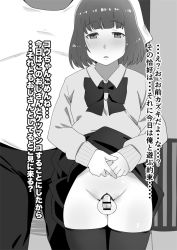  2boys bow bowtie chastity_cage clothes_lift crossdressing fat fat_man greyscale height_difference lifting_own_clothes long_sleeves male_focus monochrome multiple_boys no_panties original pants school_uniform shirt shota skirt skirt_lift standing thighhighs translation_request trap uniform wachiwo  rating:Explicit score:82 user:danbooru