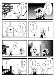 1boy 2girls 4koma :3 ahoge armband blood blood_on_face censored_(project_moon) closed_mouth coat collared_shirt comic commentary_request employee_(project_moon) eyes_in_shadow fang greyscale hair_over_one_eye harvest_fes highres lobotomy_corporation long_hair long_sleeves monochrome multiple_4koma multiple_girls necktie no_nose o_o open_clothes open_coat open_mouth pants parted_bangs ponytail project_moon sharp_teeth shirt short_hair surprised sweat teeth translation_request two_side_up vest