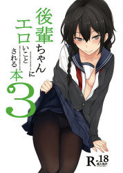  1girl black_hair blazer blue_sailor_collar blue_skirt blush braid breasts buttons cleavage clothes_lift collarbone grey_eyes hair_between_eyes hair_over_shoulder jacket neckerchief open_clothes open_jacket open_shirt original panties panties_under_pantyhose pantyhose pleated_skirt rage_(rojiura) sailor_collar shirt short_hair simple_background single_braid sitting skirt skirt_lift small_breasts smirk solo unbuttoned underwear white_background white_shirt 