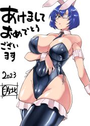  1girl 2023 animal_ears ass black_leotard blue_hair breasts chinese_zodiac cleavage curvy dated detached_collar expressionless eyepatch fake_animal_ears green_eyes haiboku highleg highleg_leotard highres ikkitousen large_breasts legs leotard looking_at_viewer playboy_bunny rabbit_ears ryomou_shimei shiny_clothes shiny_skin short_hair solo strapless strapless_leotard thighs thong_leotard translation_request white_background wide_hips year_of_the_rabbit 