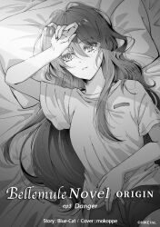  1girl absurdres arm_up artist_name bed_sheet closed_mouth copyright_name denonbu greyscale hair_between_eyes hand_on_own_head highres lico_(denonbu) long_hair lying mokoppe monochrome novel_illustration official_art on_back on_bed pillow second-party_source shirt short_sleeves solo t-shirt 