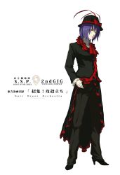 1girl alternate_costume beato2528 bow contemporary english_text engrish_text female_focus frills full_body ghost_in_the_shell ghost_in_the_shell_stand_alone_complex hat high_heels highres nagae_iku purple_hair ranguage red_eyes ribbon shoes short_hair solo standing touhou transparent_background rating:Sensitive score:4 user:danbooru