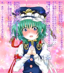 1girl blush confession eitaisa female_focus green_hair hat pov shiki_eiki solo touhou translation_request rating:Sensitive score:3 user:danbooru