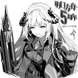 1girl :d arknights bagpipe_(arknights) bagpipe_(royal)_(arknights) belt brooch buckle center_frills chest_harness collared_shirt frilled_shirt frills gloves greyscale gunlance harness holding holding_weapon horns jacket jewelry lapels long_bangs long_hair long_sleeves looking_at_viewer medal monochrome open_clothes open_jacket open_mouth shirt sidelocks signature smile solo straight_hair u_jie upper_body weapon 